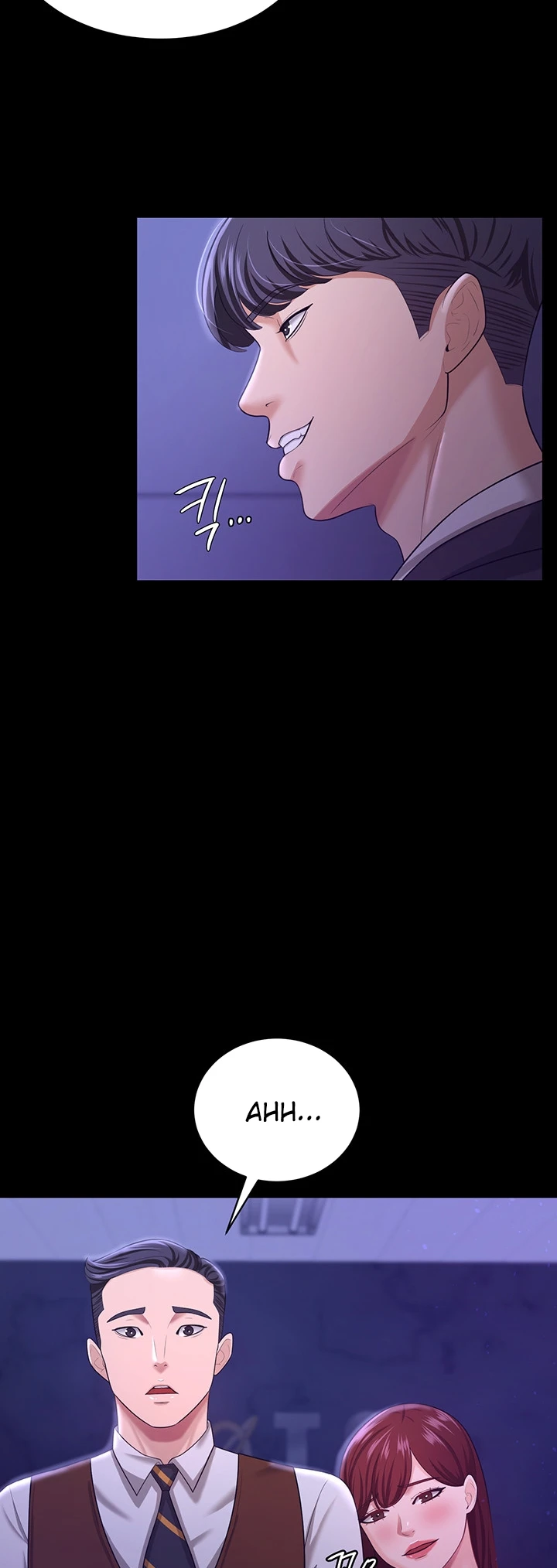 Your Wife Was Amazing Chapter 12 - Page 47